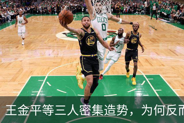 王金平等三人密集造势，为何反而坐实“蓝皮绿骨”标签？